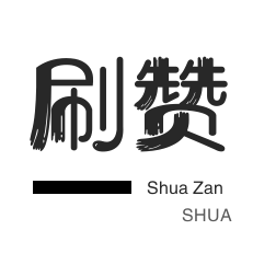 业务自助下单平台10个